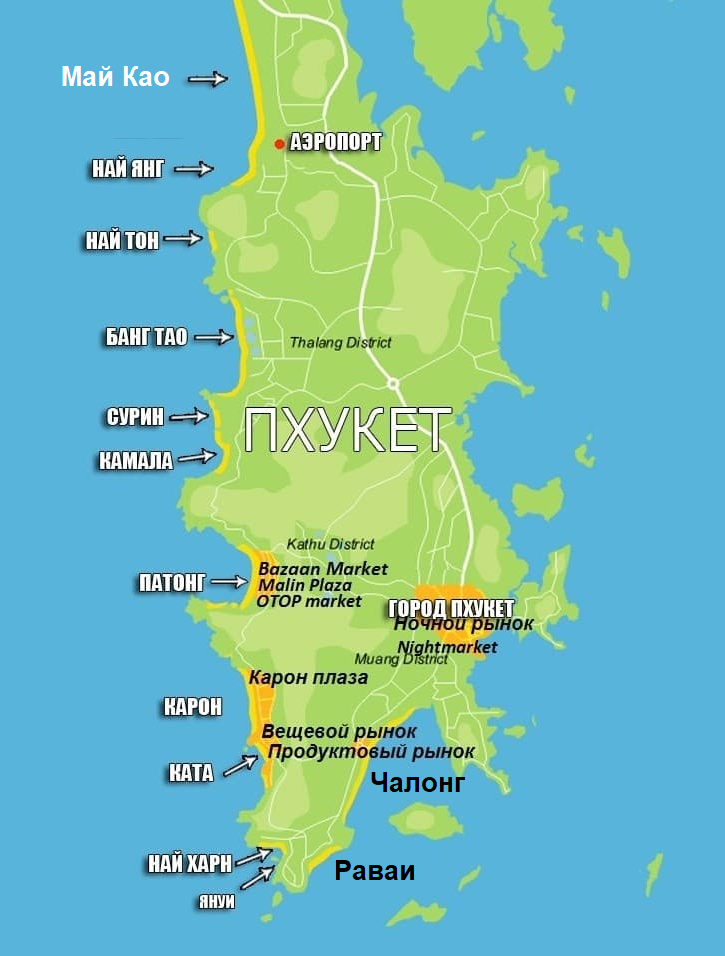 Пхукет – самый большой остров в Таиланде, который очень популярен у туристов. Со всех сторон омывается Андаманским морем Индийского океана.