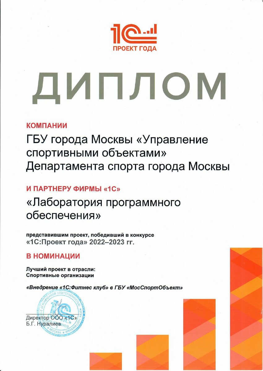 Продолжается прием заявок на конкурс среди некоммерческих неправительственных ор