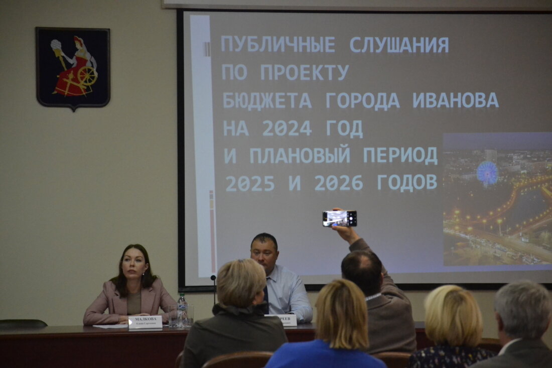 Бюджет иваново на 2024. Чиновники ярославля фото. Астрахань бюджет 2024. Чиновники мэрии ярославля. Бюджет иваново на 2024.
