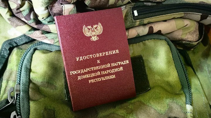 ФОТО: ЦАРЬГРАД