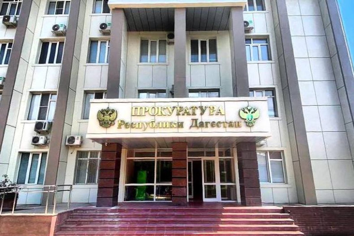    В Дагестане нотариуса и его знакомого будут судить за хищение участка