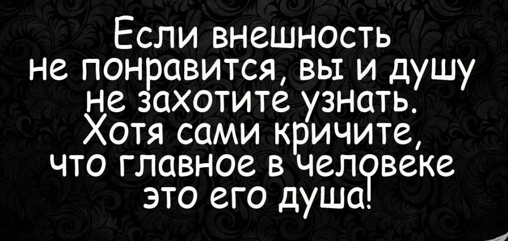 Женщины бывают разными. Одни умны, другие не очень, то по внешности, характеру и манерам трудно различить, кто есть кто.-2