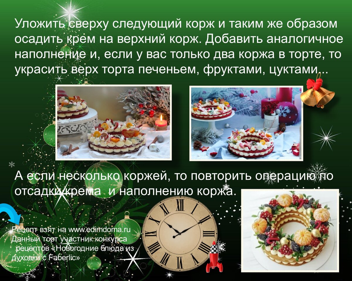 Новогодние торты с мастикой: ярко и вкусно