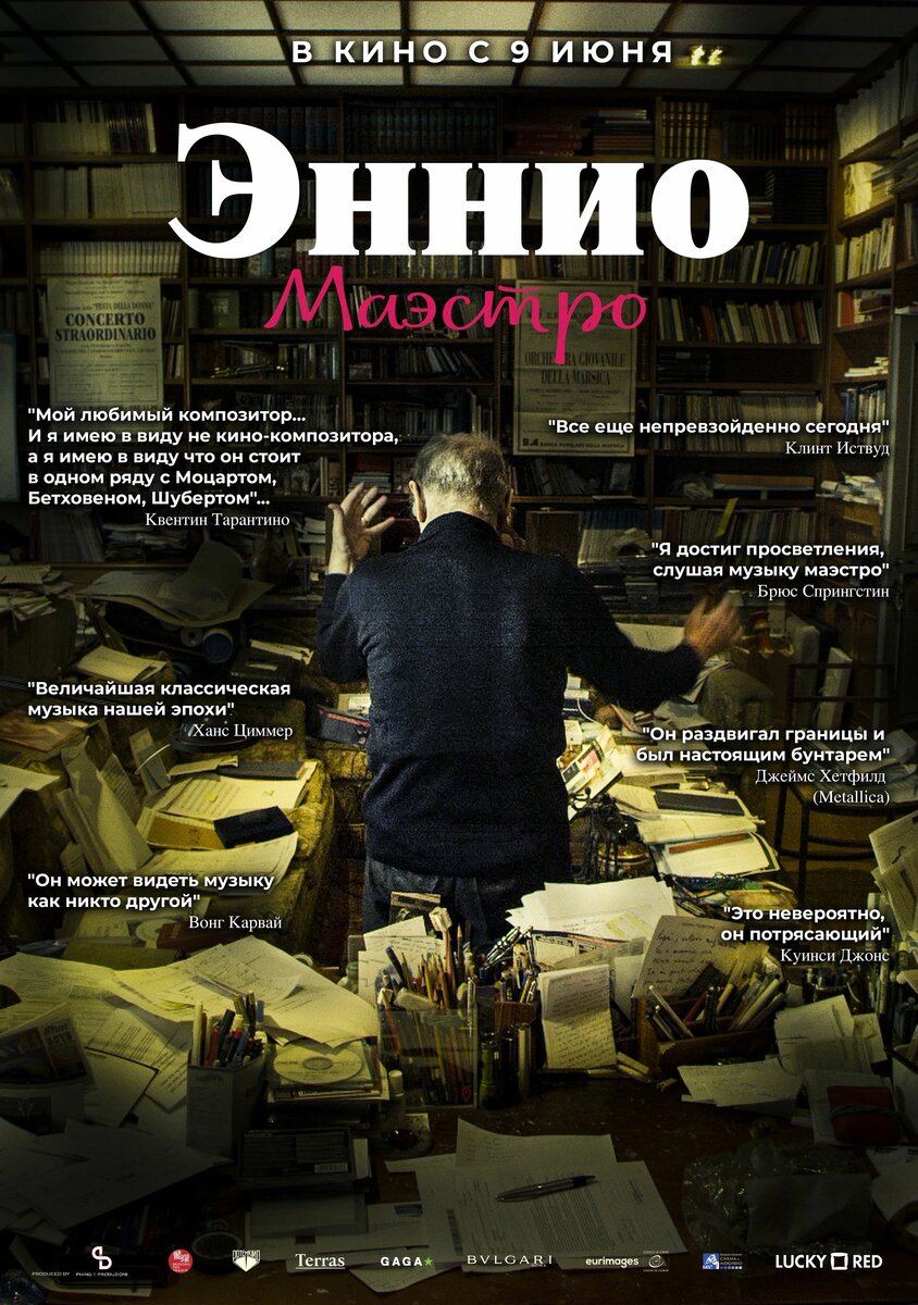 Локализованная афиша фильма. Источник: https://www.kinopoisk.ru/