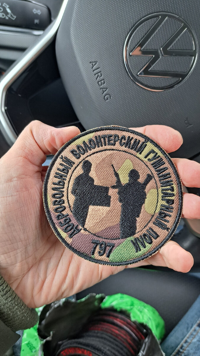 Наш шеврон. Выдаетсянами лично за заслуги.