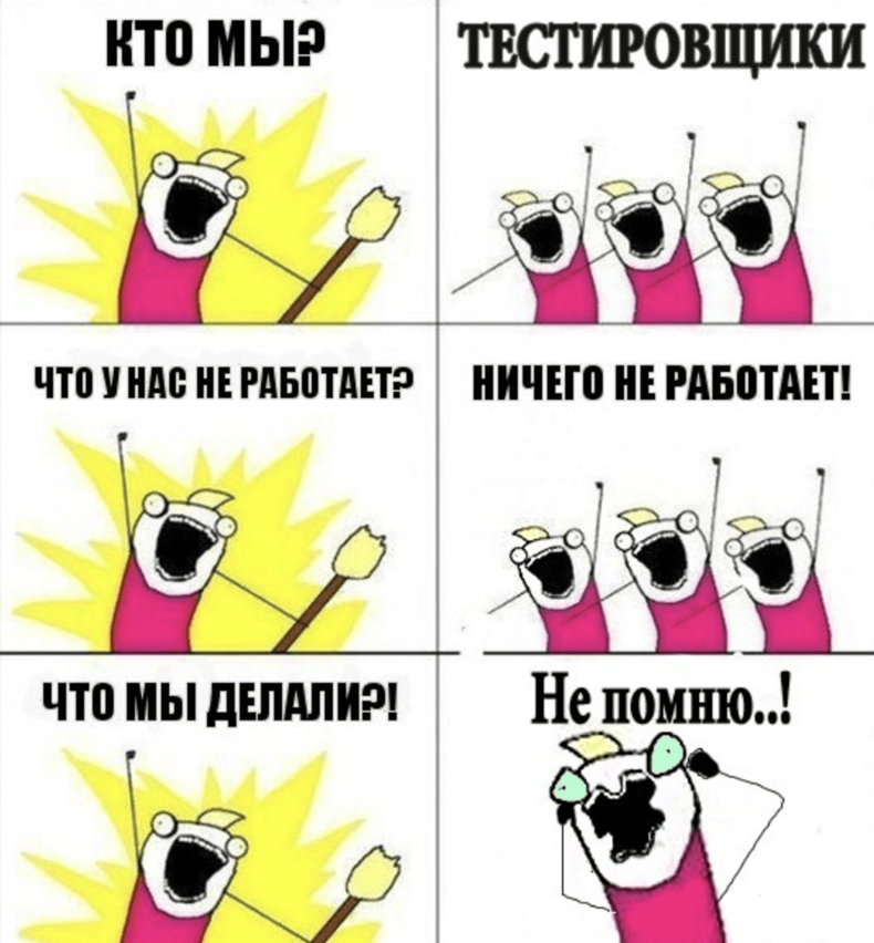 Не захотела включать