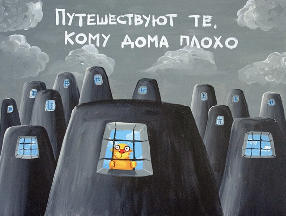 Вася Ложкин