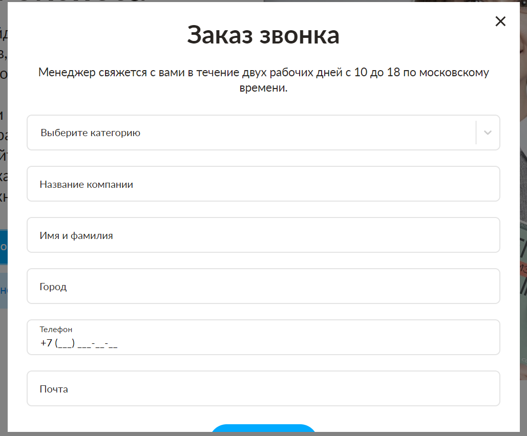 Как создать магазин на авито инструкция