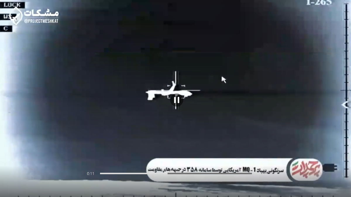 Иранское "изделие" за мгновение до поражения американского БПЛА