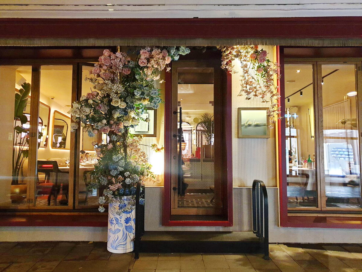 Вход в ресторан Lou Lou