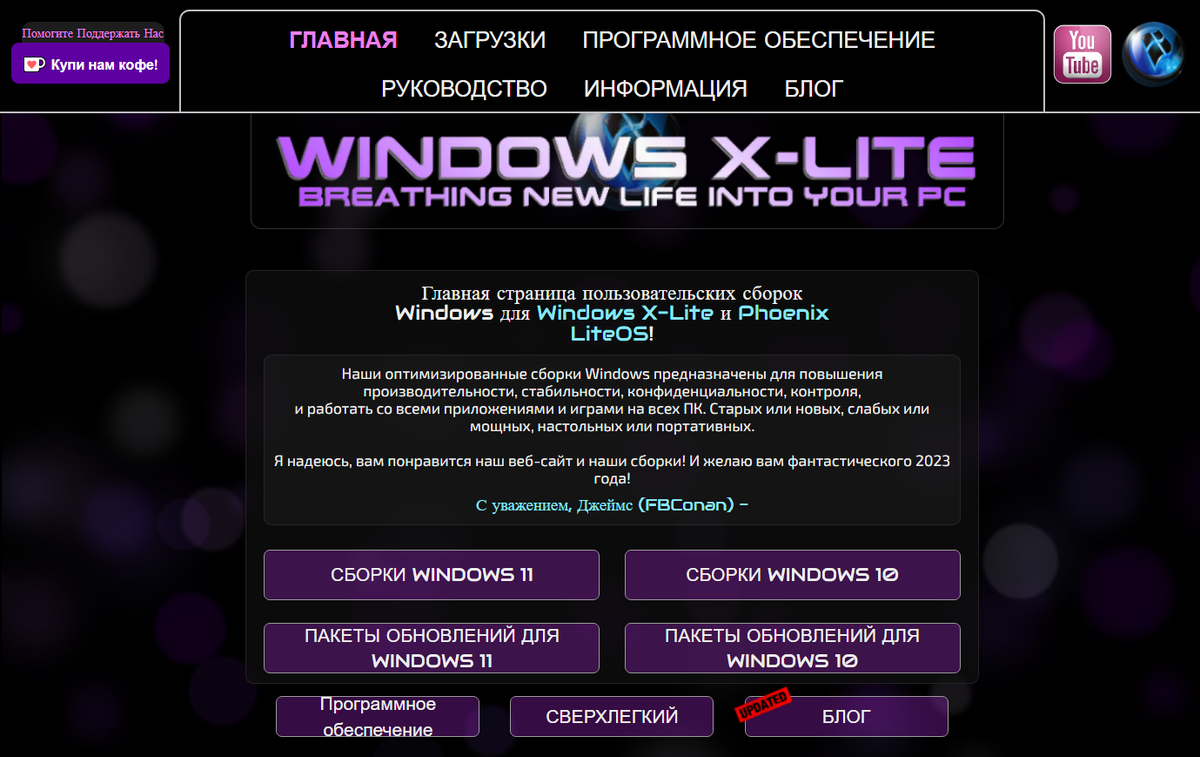 Windows 11 23h2 pro micro 11. Elementary os системные требования. Окно windows. Линукс элементари. Окно виндовс.