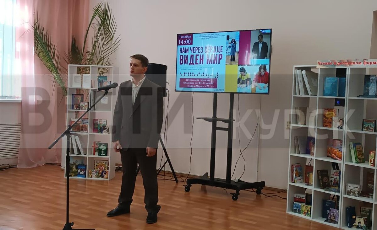    В Курске состоялось инклюзивная встреча "Нам через сердце виден мир"