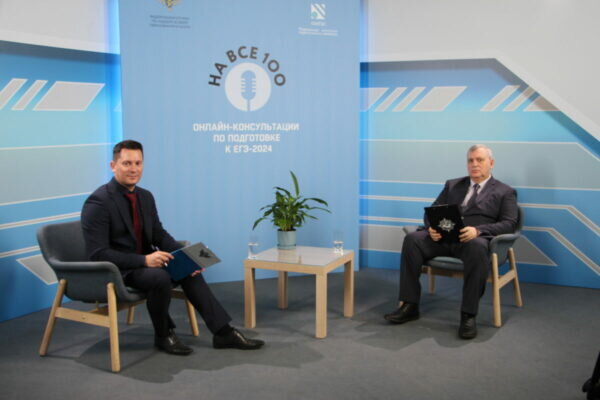    Фото: obrnadzor.gov.ru