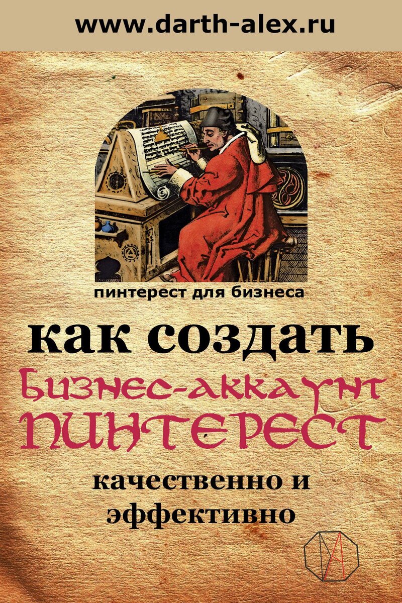 Сохраните на потом!