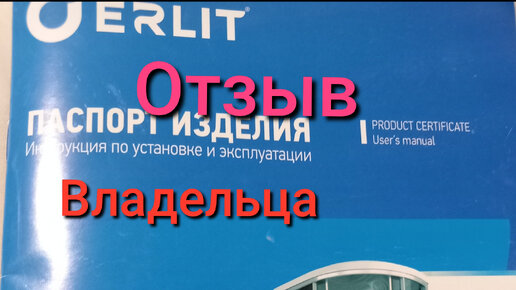 Как установить душевую кабину самому? Часть №2