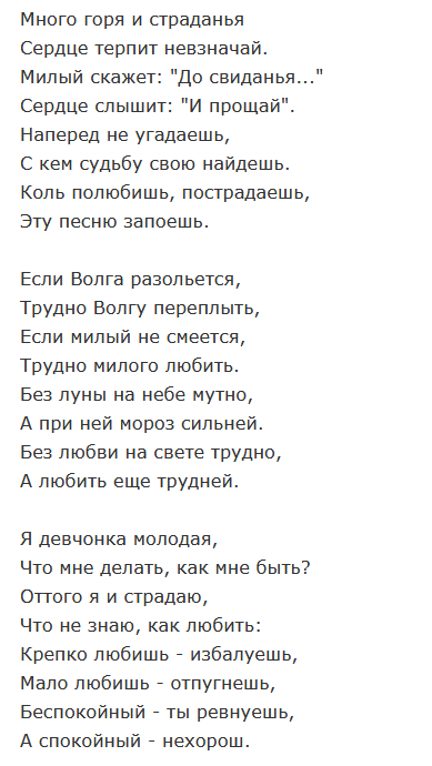 «🎼 Уральские пельмени - песня о любви к тебе 💑» — создано в Шедевруме