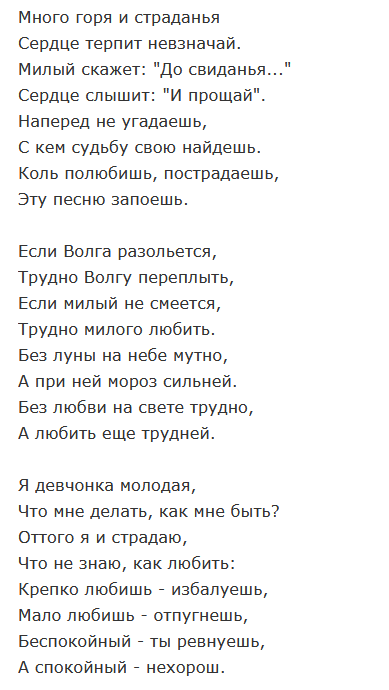 Обе Две - Милый скачать mp3 песню бесплатно, слушать онлайн на музмо