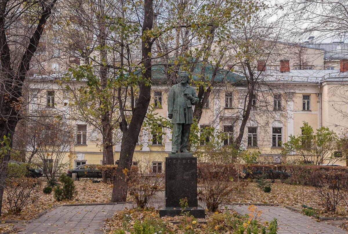 Дом Герцена на Тверском бульваре | ВСЁ О МОСКВЕ | Дзен