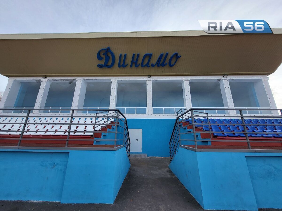  📷    Стадион «Динамо» в Оренбурге возвращается к жизни Андрей Севостьянов