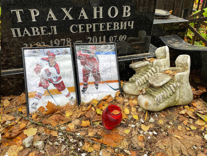 Фотография взята из источника yandex.ru