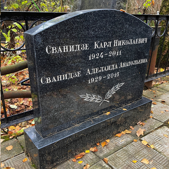 Фотография взята из источника yandex.ru