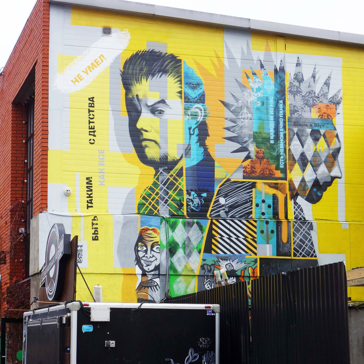 Тула, ул. Советская, 11, Городское пространство «Искра», корпус 2.