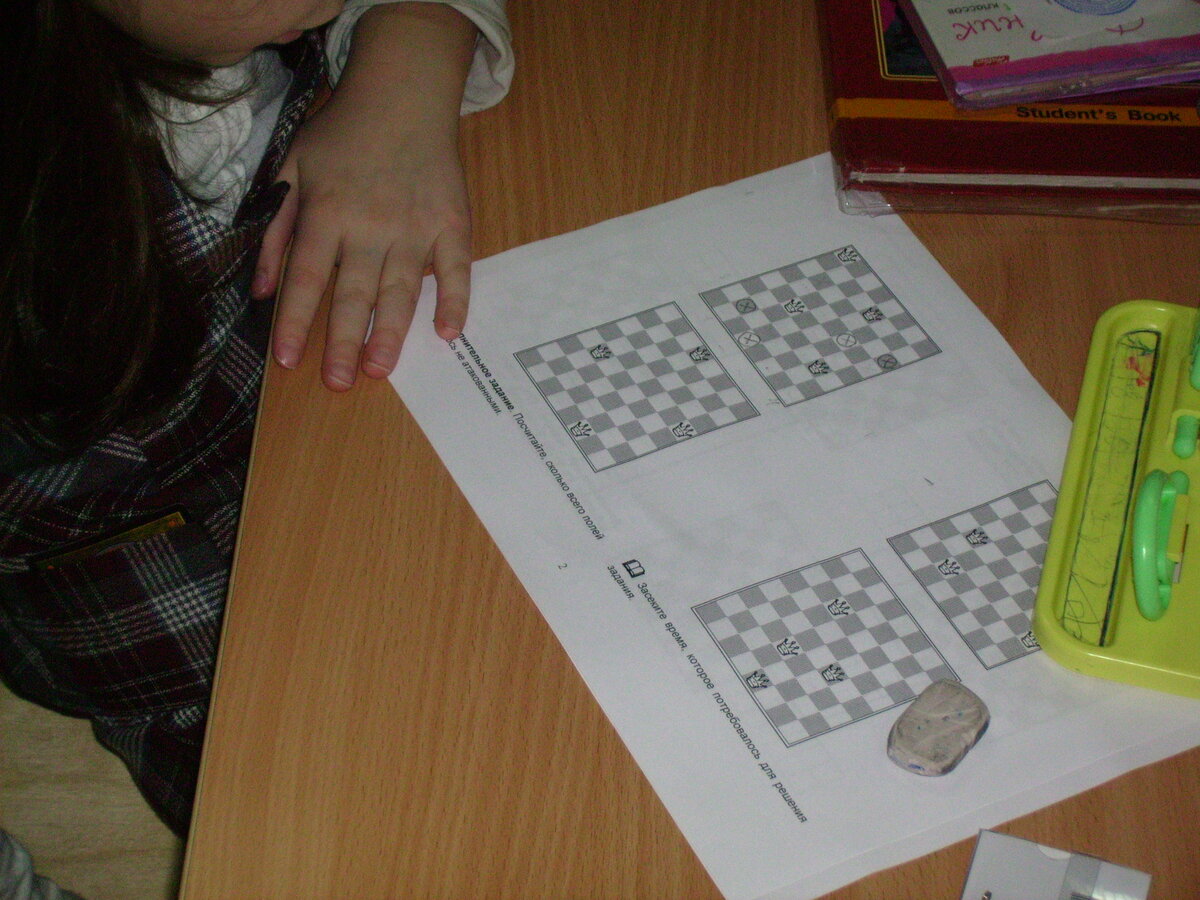 С занятий по логическим играм - graymage.narod.ru