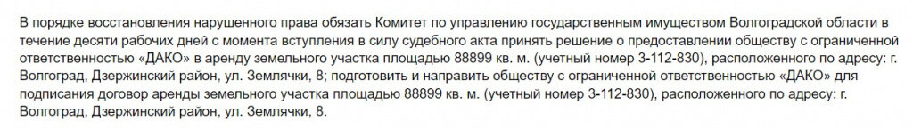    Скриншот 13-11-2023 132209