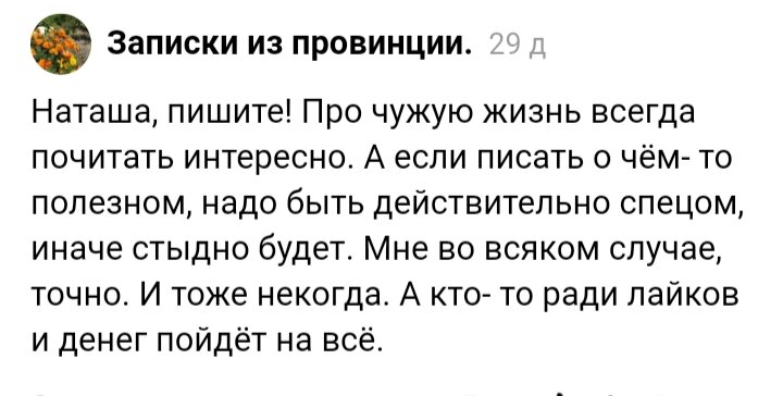 Спасибо всем за отклик!!!