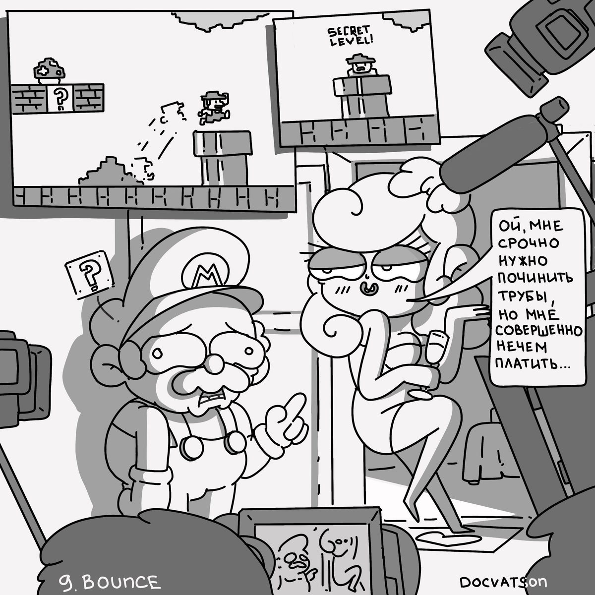 День 9 Прыгать