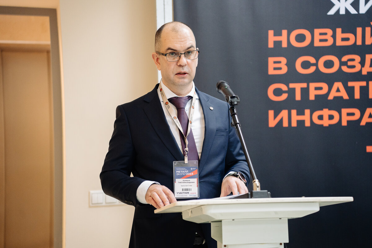  📷    Уральская Сталь и НИТУ МИСИС организовали Форсайт-сессию в рамках Металл-Экспо-2023 Марина Шарт