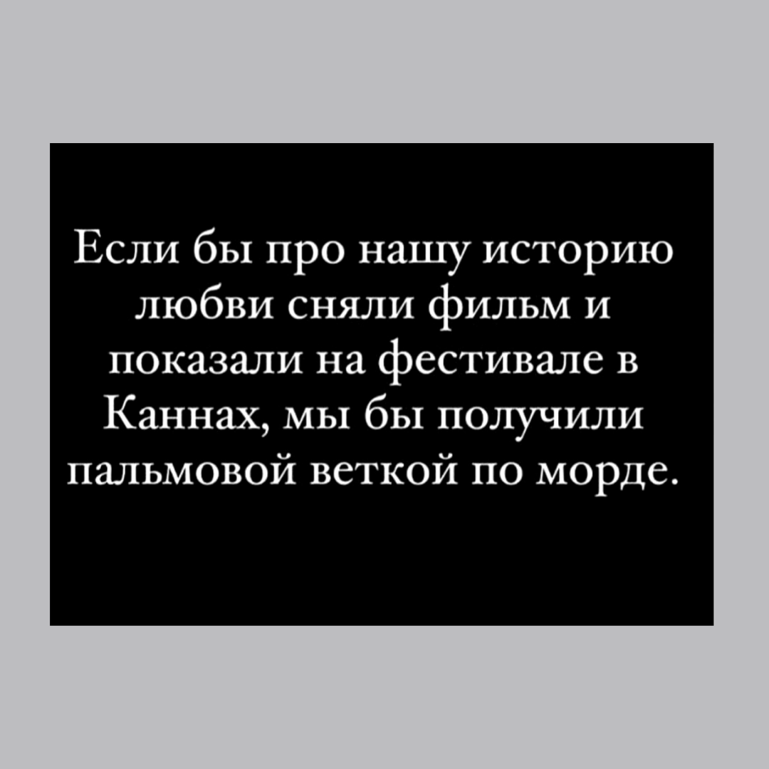 Эмоциональные качели в отношениях: как сохранить равновесие в любви?