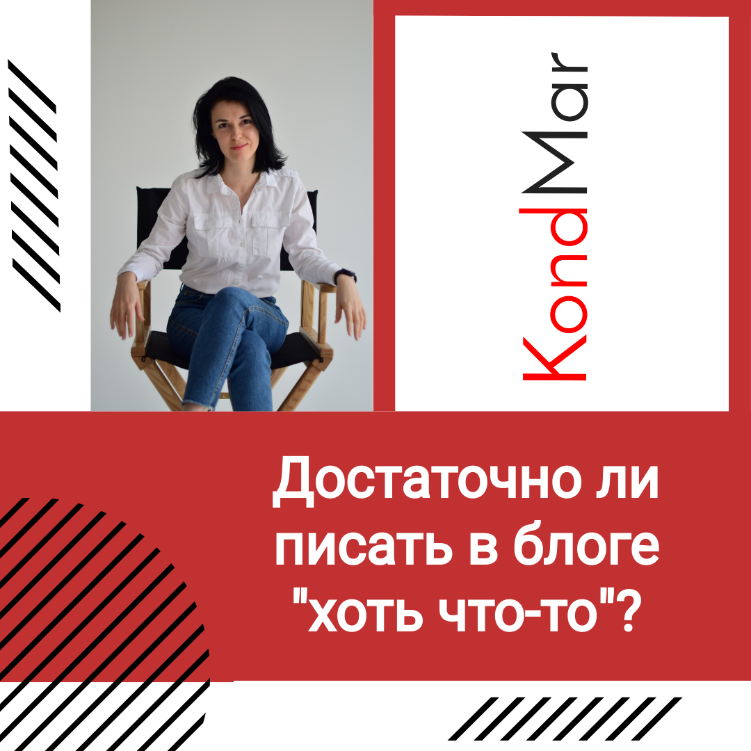 Ольга Кондакова, сайты для юристов и адвокатов, юридический маркетинг
