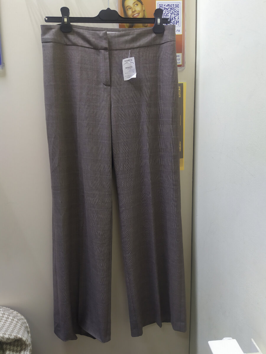 Брюки Next.