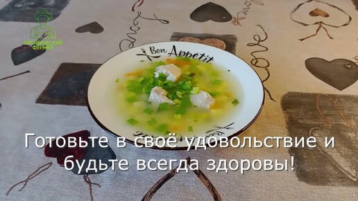 Сельдерей кардинально изменил вкус рисового супа. Получилось не обычно, обязательно буду повторять