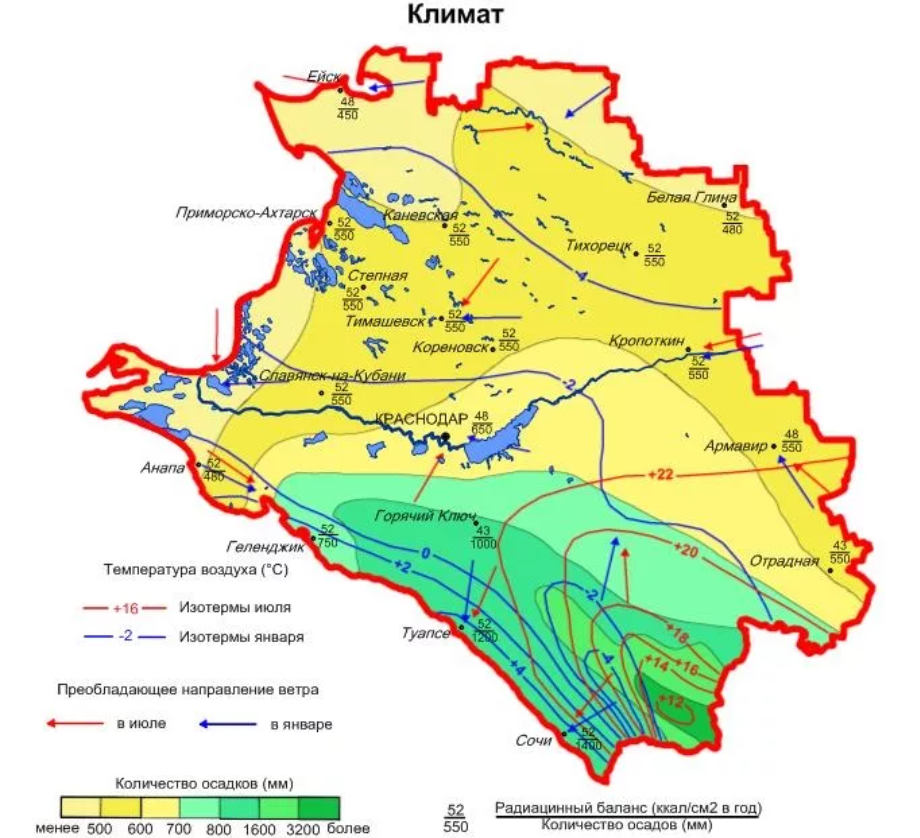 Осадки в сочи география. Климатическая карта Краснодарского края. Карта климатических зон Краснодарского края. Климат Краснодарского края карта. Климати карта Краснодарского края-.