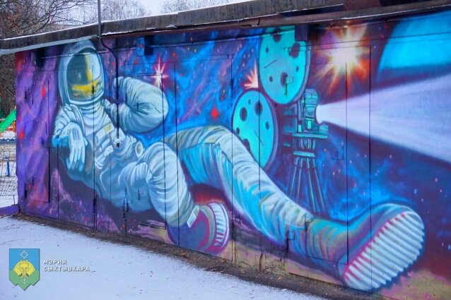    Фото: Мэрия Сыктывкара