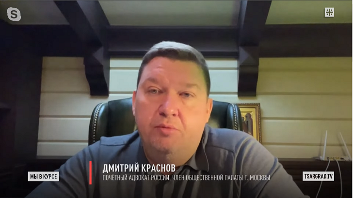 ФОТО: ЦАРЬГРАД