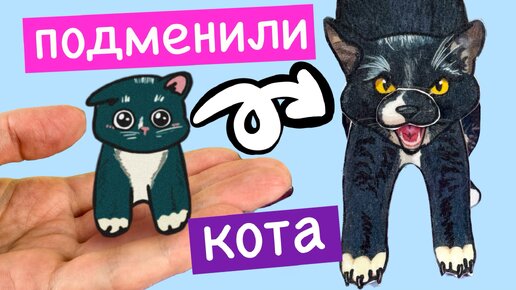 Мастер-класс: собака и кошка оригами | В детский сад