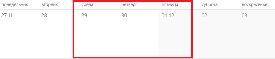 Поэтому, вполне вероятно, что военным пенсионерам и приравненным к ним лицам перечисление военной пенсии начнется уже со среды 29 ноября
