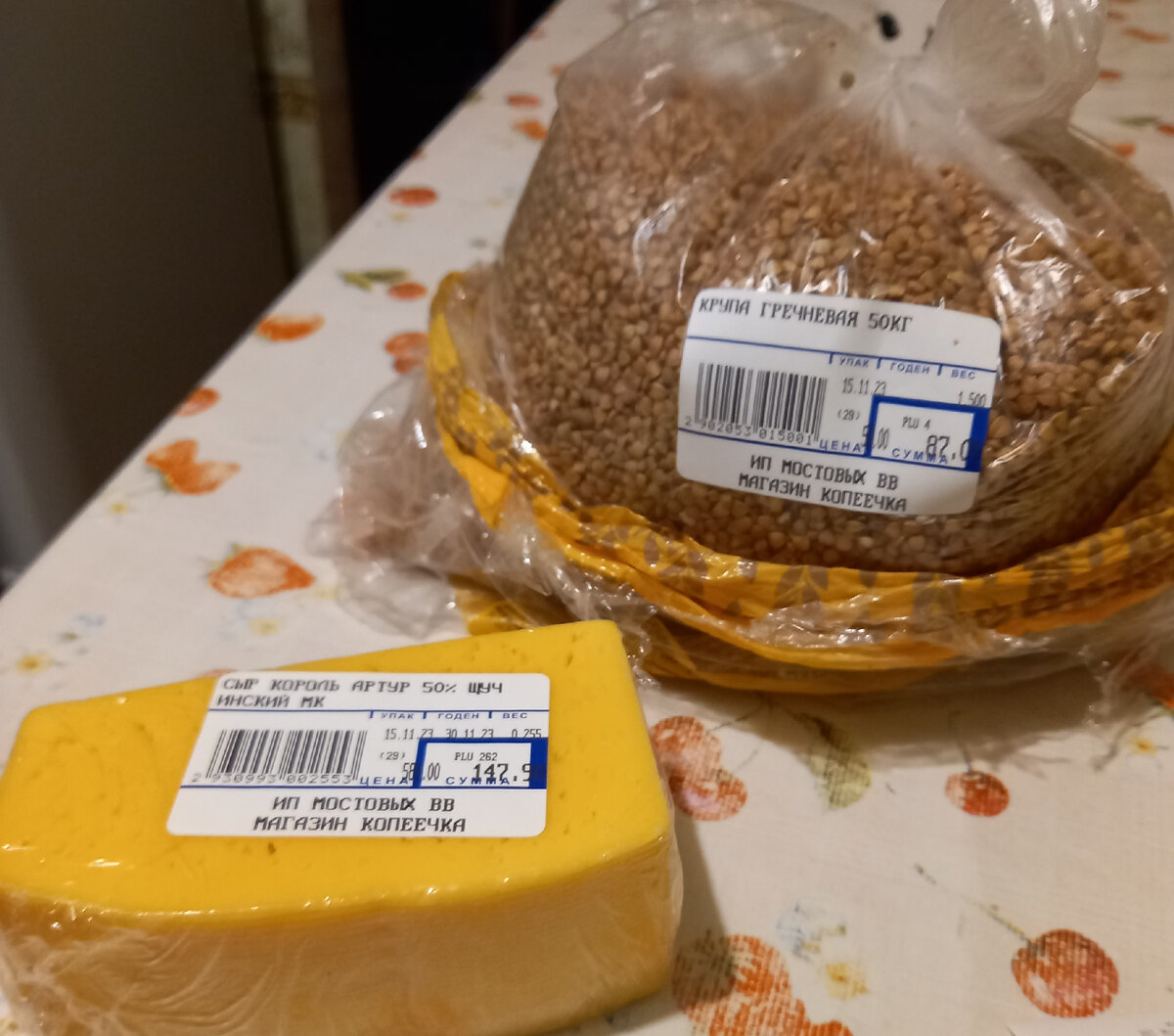 Гречка не подорожала. Сыр другой купила