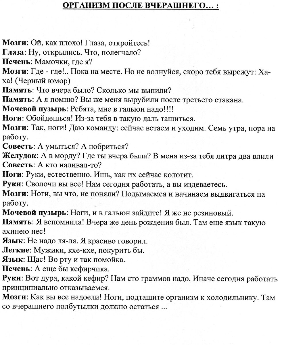 Оленья. Вояж второй. Акулы всегда были большими. | Исповедь начхима. | Дзен