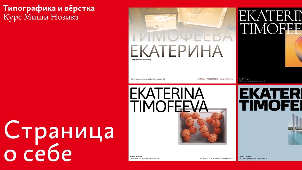 Курсы компьютерной верстки. Обучение верстальщиков-дизайнеров