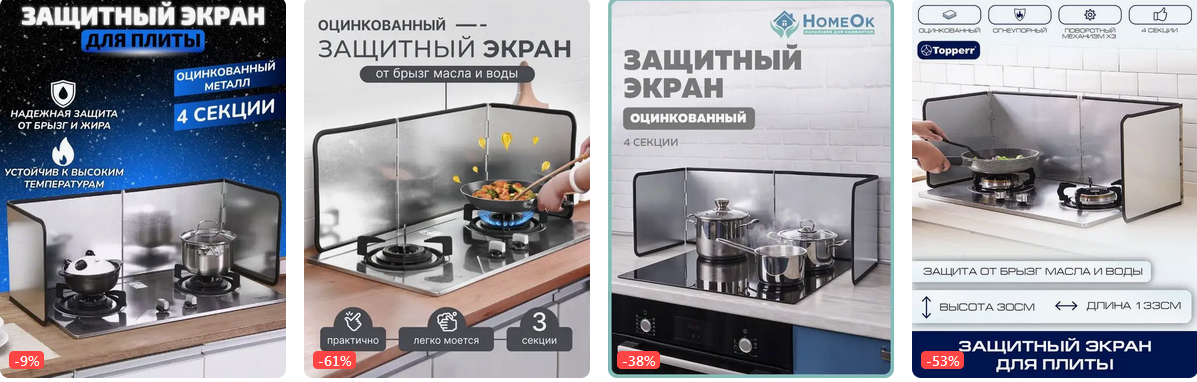 Скрин с Вайлдбериз