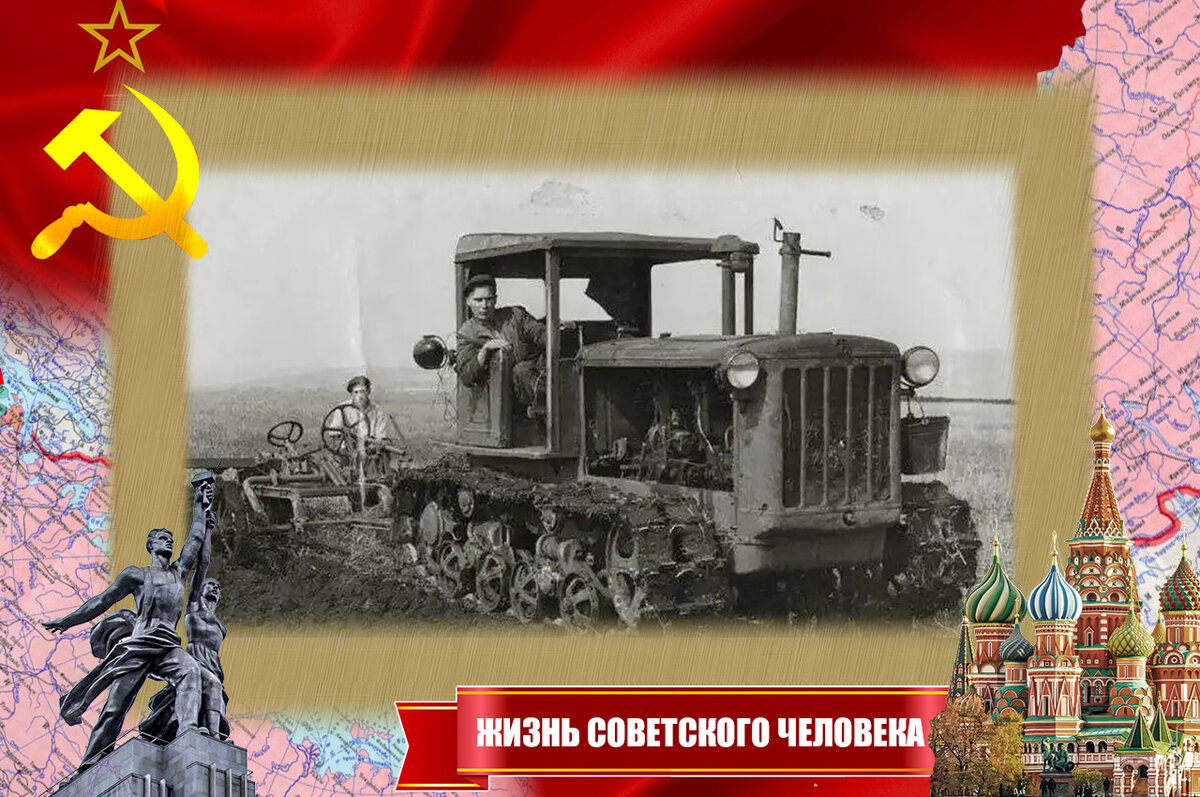 Тракторист в колхозе