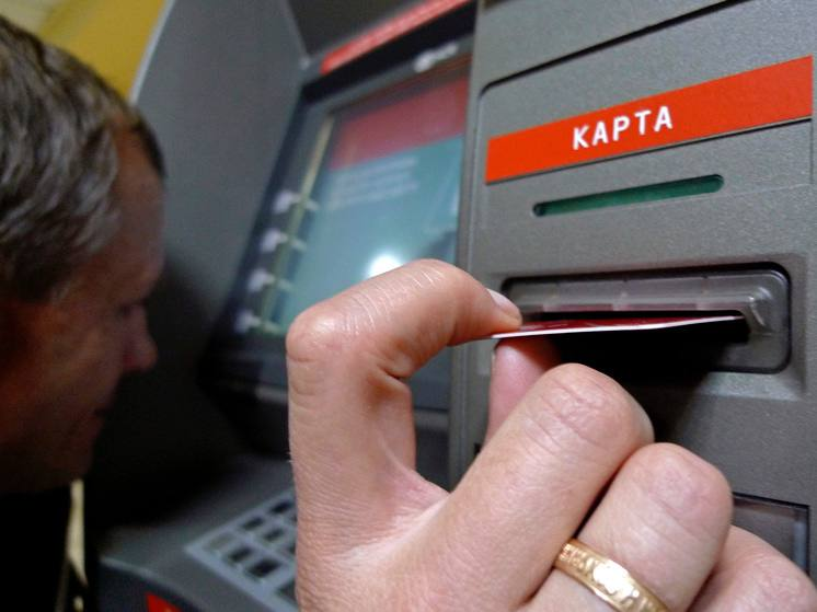 Истории Банка