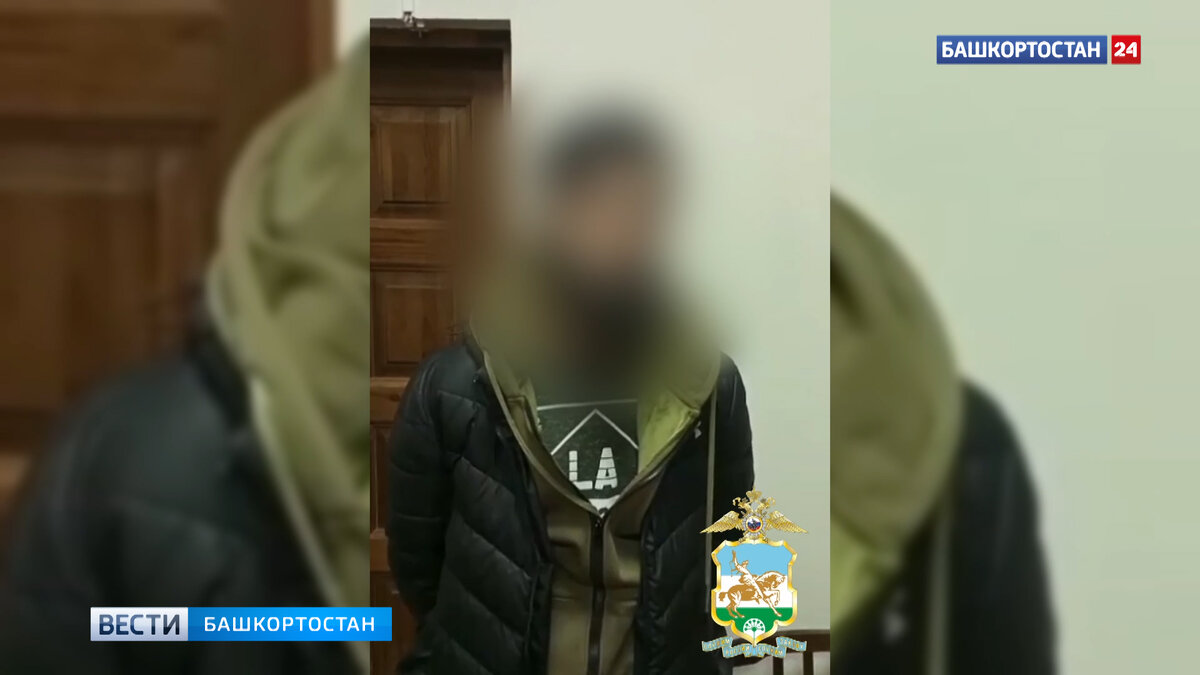    В Башкирии задержали молодого москвича, похитившего у пенсионерок крупную сумму