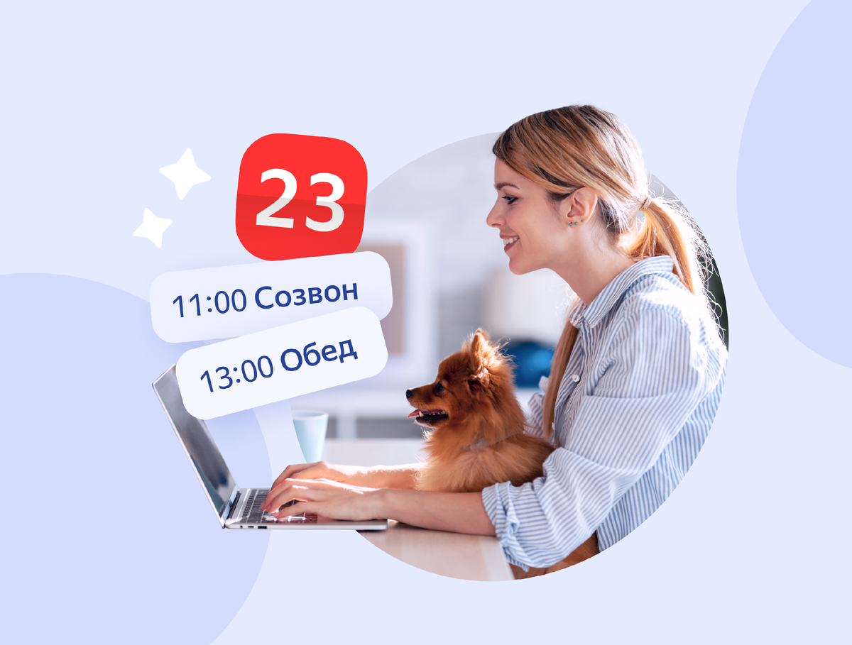 Можно попробовать гибридный формат работы, сменить компанию или даже освоить новую профессию.