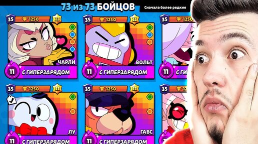 😳 Выбил ВСЕХ БОЙЦОВ за 1 видео в Бравл Старс | КУПИК в Brawl Stars