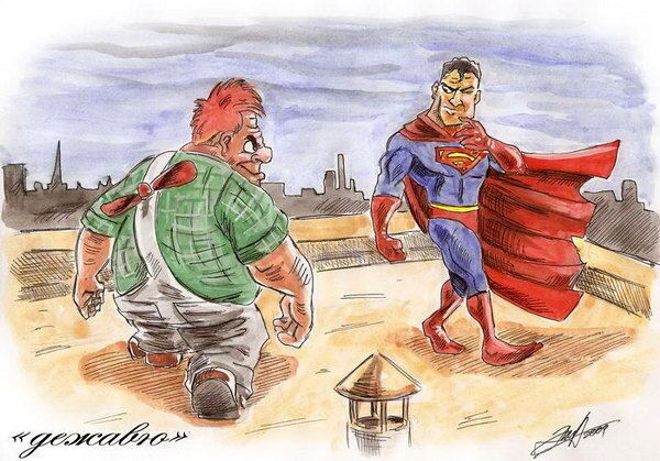 ,  ,         ,        .  ?     .-13